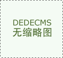 利物浦签下新人边卫接替TAA让AC米兰球迷“无比伤心”是为何