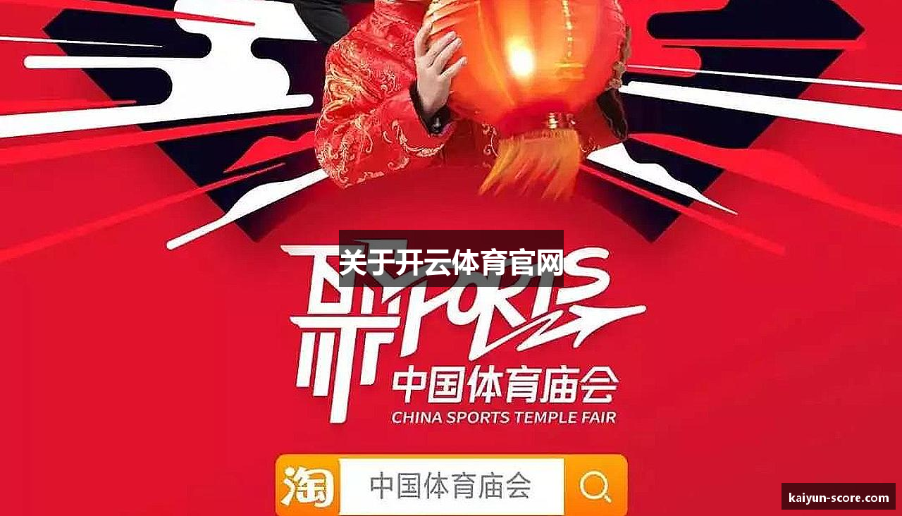 关于K8·凯发